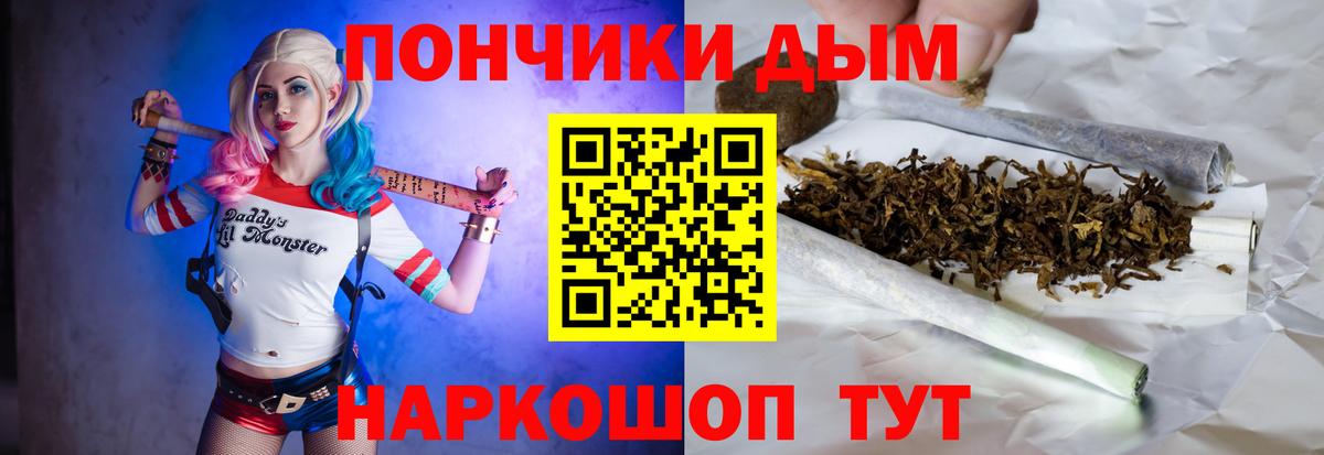 Марихуана конопля Кумертау